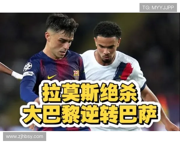 斯科尔斯评选现役中场五强佩德里领衔罗德里维蒂尼亚紧随其后